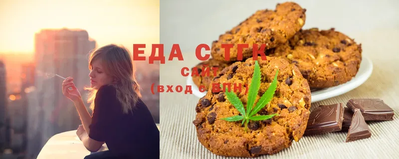 Cannafood марихуана  kraken сайт  Зарайск 