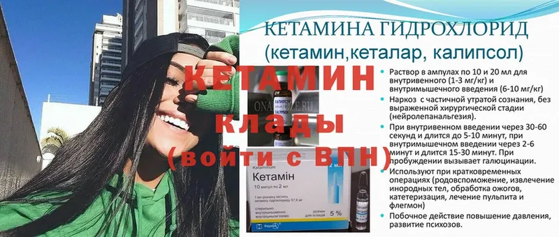 дарнет шоп  blacksprut маркетплейс  Кетамин ketamine  Зарайск 