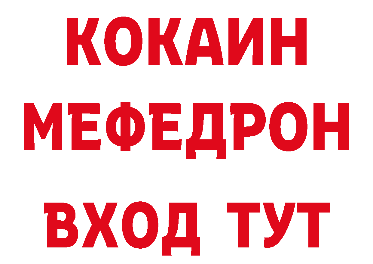 Амфетамин Розовый как войти сайты даркнета МЕГА Зарайск